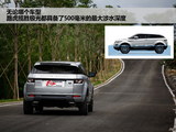 揽胜极光(进口) 2012款 揽胜极光 EVOQUE 2.0T 5门耀动版_高清图5