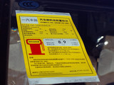 RAV4荣放 2011款 RAV4 2.0AT 经典版_高清图35