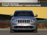 大切诺基(进口) 2013款 大切诺基 6.4L SRT8_高清图10