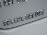 大7 SUV 2012款  锋芒限量版 2.2T 四驱旗舰型_高清图33