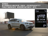 大切诺基(进口) 2013款 大切诺基 6.4L SRT8_高清图10