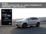 大切诺基(进口) 2013款 大切诺基 6.4L SRT8_高清图9