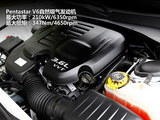 克莱斯勒300C(进口) 2012款 300C 3.6L 豪华型_高清图7