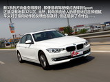 宝马3系 2013款  320Li 时尚型_高清图15