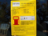 马自达2 2012款  三厢炫动 1.3L 自动标准版版_高清图5