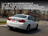 宝马3系 2013款  320Li 时尚型_高清图12