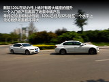 宝马3系 2013款  320Li 时尚型_高清图10