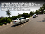 宝马3系 2013款  320Li 时尚型_高清图9