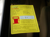 风云2 2013款  掀背 1.5L 手动快意版_高清图23