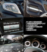 奔驰GLK级 2013款 奔驰GLK GLK 300 4MATIC 时尚型_高清图24