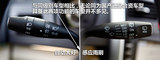 北京汽车E系列 2012款  两厢 1.5L 乐尚自动版_高清图22
