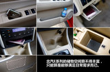 北京汽车E系列 2012款  两厢 1.5L 乐尚自动版_高清图32