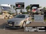 奥迪S8 2013款  S8 4.0TFSI quattro_高清图31