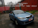 风朗 2011款 Fluence 2.0L 豪华导航版_高清图14