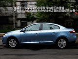 风朗 2011款 Fluence 2.0L 豪华导航版_高清图11