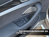 奥迪S8 2013款  S8 4.0TFSI quattro_高清图15