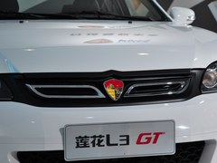 2013款莲花L3 GT少量现车 暂无降价优惠