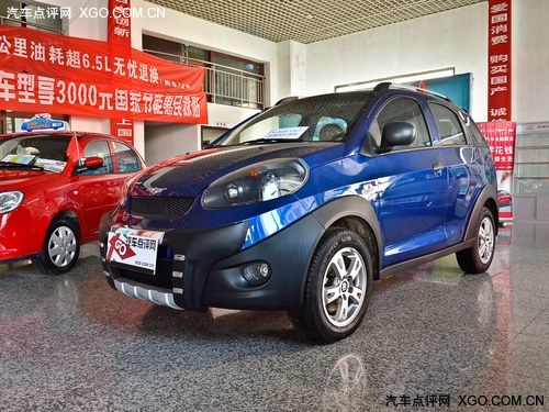 现车销售 购瑞麒X1享现金优惠6000元