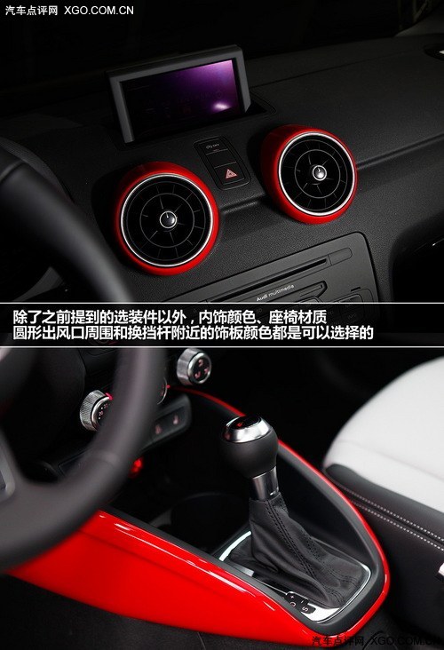 高品质也要多样化 试驾奥迪A1Sportback