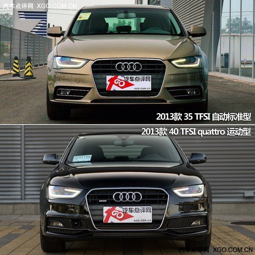 到位 测试2013款A4L 40TFSI quattro