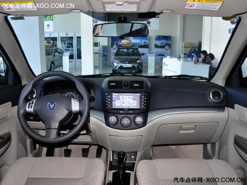 预计售价7-8万 长安悦翔V5定于10月上市