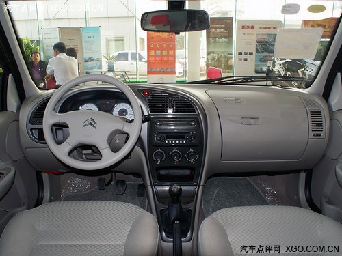 售7.38万元起 2013款爱丽舍价格曝光
