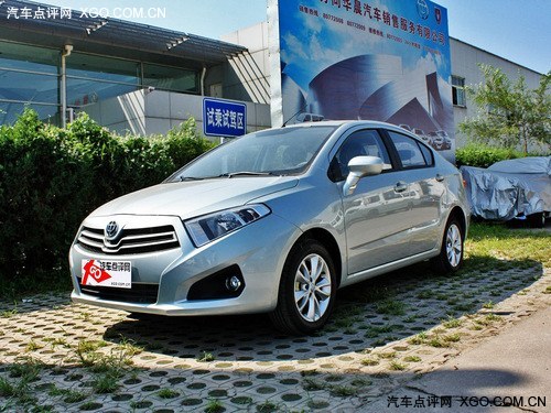 中华H230综合优惠8000元 部分现车在售