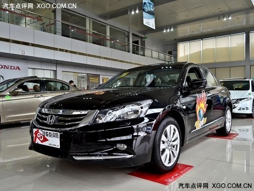 广本雅阁2.0L自动SE2013款 直降2.3万 