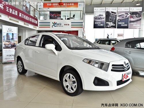 中华H230享受3000元惠民补贴 少量现车