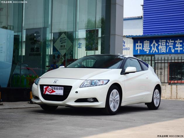 本田CR-Z最高优惠5.5万元 少量现车在售
