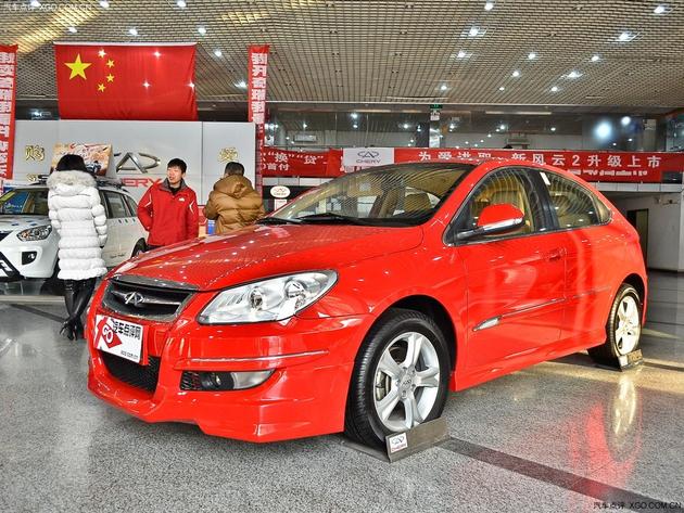 东营奇瑞A3现车销售 最高优惠1.75万元
