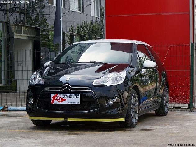 DS3购车享现金优惠5万元 需提前预订