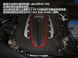 奥迪S6 2013款  S6 4.0TFSI_高清图16