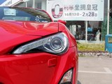 丰田86 2013款  2.0L 手动豪华型_高清图16