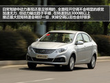 和悦A30 2013款  1.5L 手动舒适型_高清图27