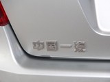 奔腾B50 2013款  1.8L AT尊贵型_高清图17