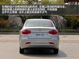 和悦A30 2013款  1.5L 手动舒适型_高清图15