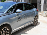 DS 5(进口) 2012款 DS5 1.6T 雅致版_高清图4