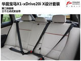 宝马X1 2013款  xDrive20i X设计套装_高清图32