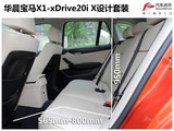 宝马X1 2013款  xDrive20i X设计套装_高清图21