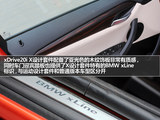 宝马X1 2013款  xDrive20i X设计套装_高清图19