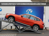 宝马X1 2013款  xDrive20i X设计套装_高清图18