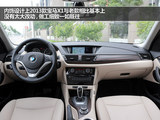 宝马X1 2013款  xDrive20i X设计套装_高清图15