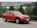 宝马X1 2013款  xDrive20i X设计套装_高清图6