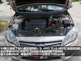V6菱仕 2013款 东南 1.5L CVT旗舰版_高清图25