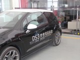 DS 3 2013款  1.6L 时尚敞篷版_高清图19