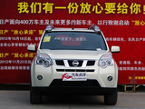 奇骏 2012款  2.5L XL 豪华版 CVT 4WD_高清图2