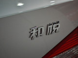 和悦 2012款  1.5L MT豪华型_高清图27