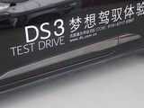 DS 3 2013款  1.6L 时尚敞篷版_高清图16