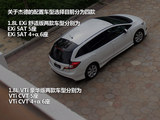杰德 2013款  1.8L CVT豪华版 5座_高清图33